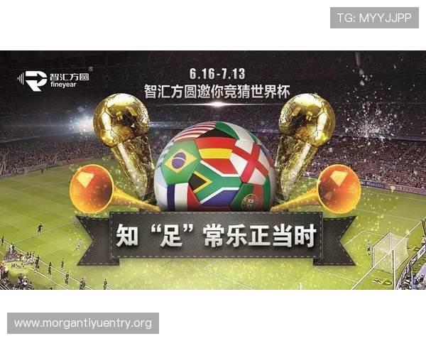 世界杯竞猜正规网站有哪些常用的支付方式及提现流程详解，确保资金安全