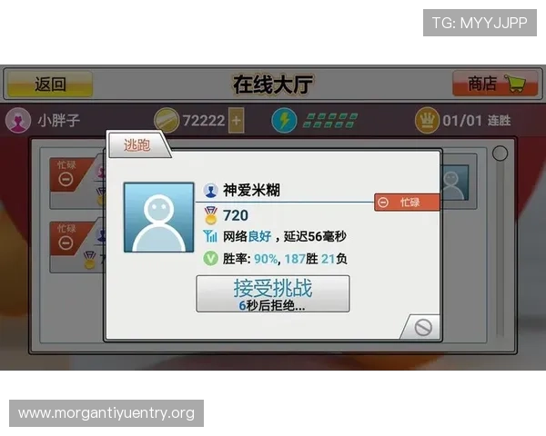 万搏体育官网详细介绍各种体育游戏玩法与投注技巧指南