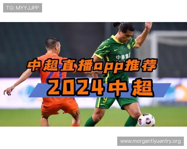 中超直播pp体育在线直播平台的未来发展方向与创新亮点展望