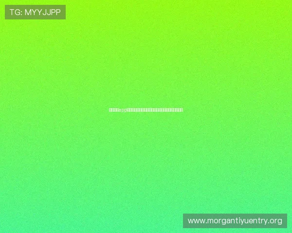 乐橙体育app最新优惠活动和促销信息一览帮助用户享受更多福利